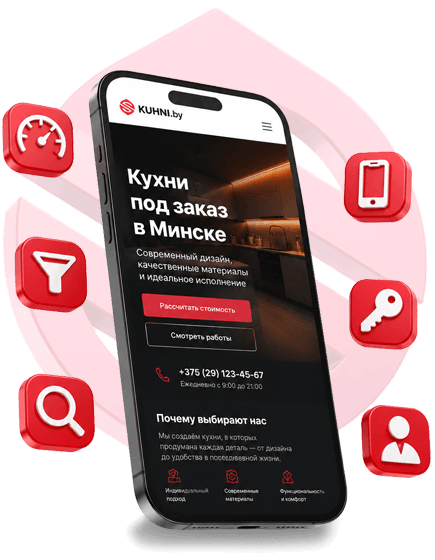 преимущества лендинга